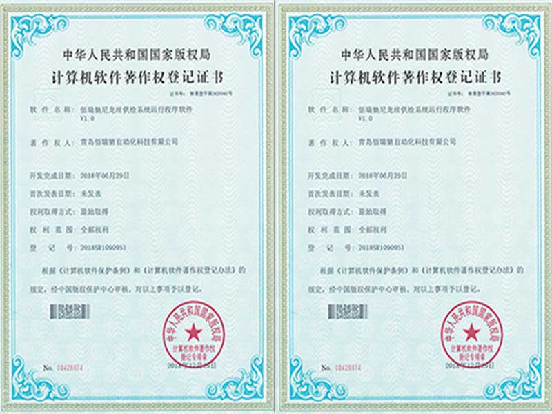 質量管理體系認證證書